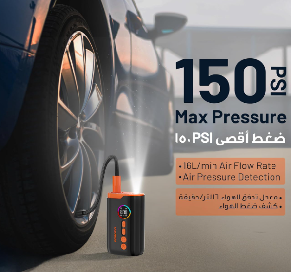 Porodo Lifestyle Electric Air Inflator 55W, 150PSI High Pressure Output, 16L/Min Airflow Rate, 4 Inflation Mode, Heat Dissipation, Detects Air Pressure, 18Cm Braided Copper Hose - Black