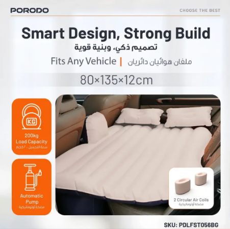 Porodo Lifestyle Car Mattress - Beige
